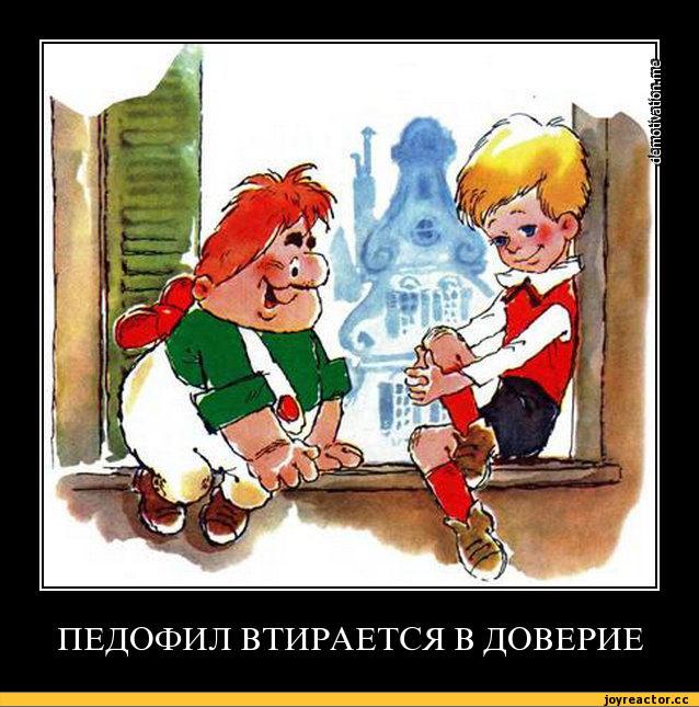 Нижегородские школьницы раздеваются  за 50 рублей