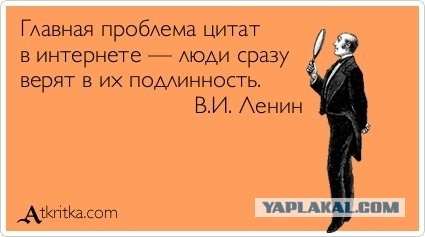 УЭК - пока не принуждают, но выбора не дают...