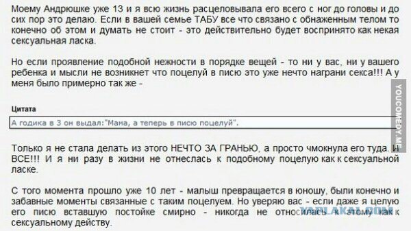 Овуляшка познала жизнь и делится "ценными" советами