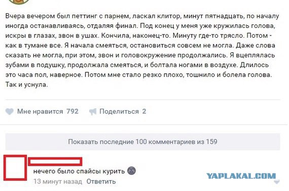 Мужская территория