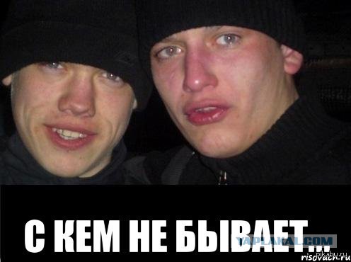 Вот тебе и народное достояние...