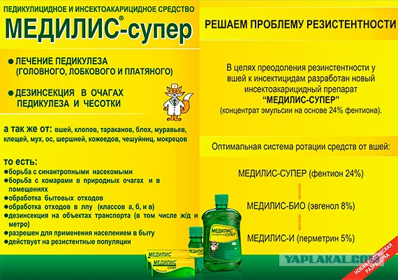 В доме попахивает адским скандалом. Нужно опознать целое по его части.