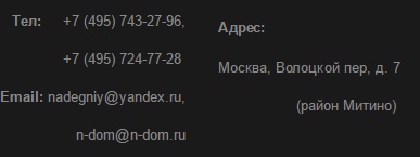 Строю Надёжный и долговечный дом, стены