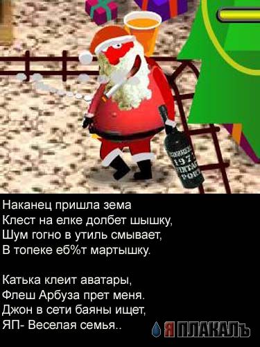 Зимнеи стешки..