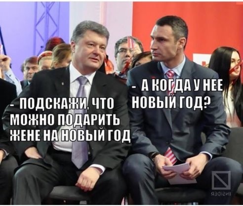 Ой, Джон, смотри, какие клоуны! 2017 год на Украине собираются объявить «годом туризма»
