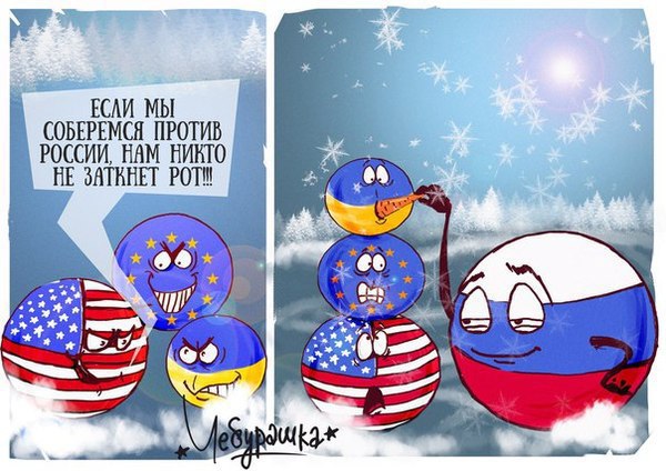 Парубий: Украина всех спасёт