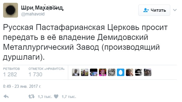Аметист пати