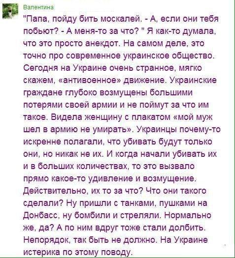 Политические комментарии и картинки из соцсетей