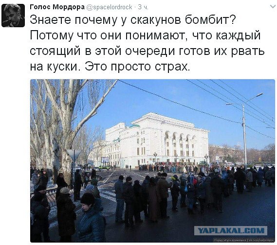 Похороны "ГИВИ". ДНР прощается с Михаилом Толстых