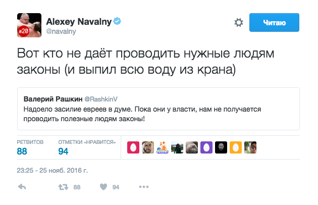 Рашкину запретили спрашивать Медведева о расследовании Навального