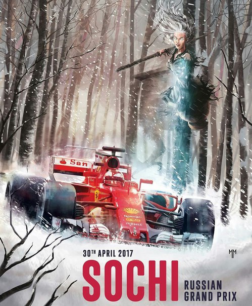 Формула 1. Сезон 2017