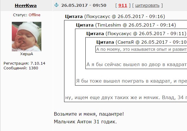 Смешные комментарии из социальных сетей 26.05.2017