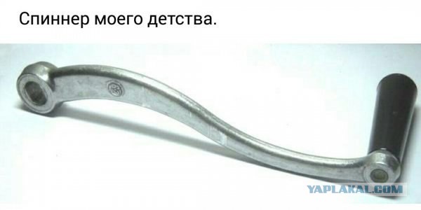 "Спиннеры" советских детей