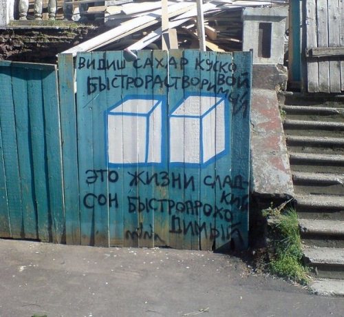 О сознании и бытии картинок пост