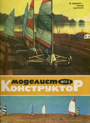 Машины постапокалипсиса