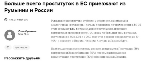 Более 80% россиян одобряют работу Путина