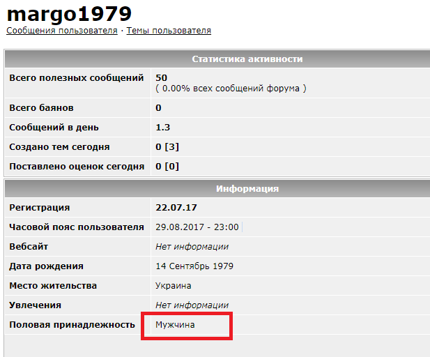 Ветеран ДНР — о боях под Дебальцево.