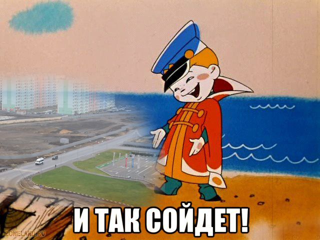 Пост о богопротивном рукожопничестве, дымоходе и попадалове на 4.500.000