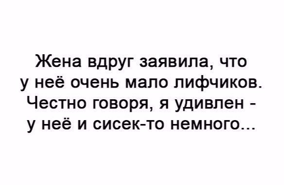 Забавные шутки, фразы и комментарии из этих ваших интернетов