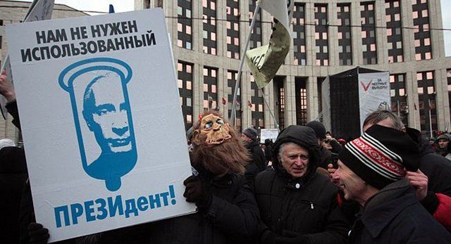 Путин объявил об участии в выборах президента в четвертый раз