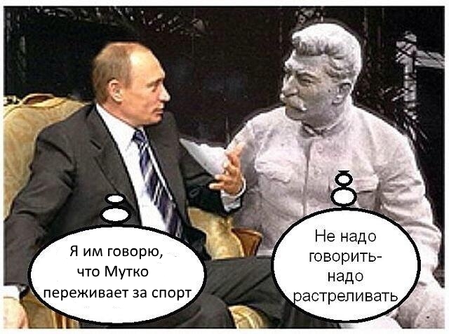 В Кремле призвали не поддаваться эмоциям из-за решения МОК