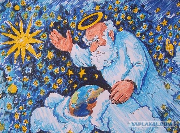Фокус