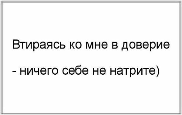 забавные шутки, фразы и комментарии из этих ваших интернетов