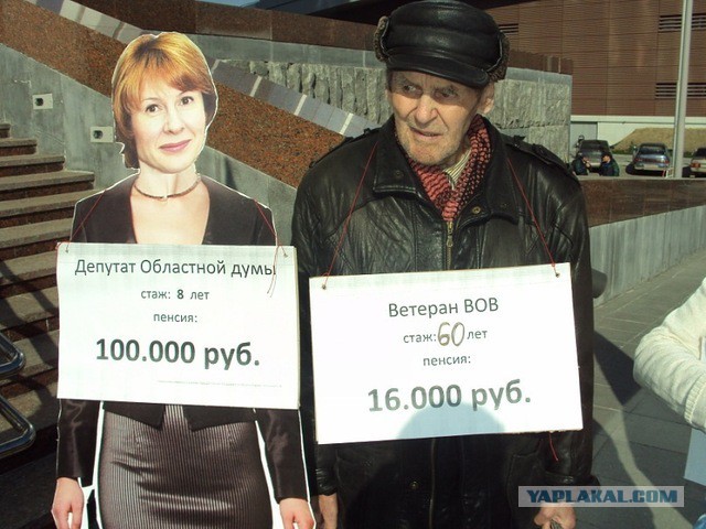 Как дожить до старости и не лишиться пенсии