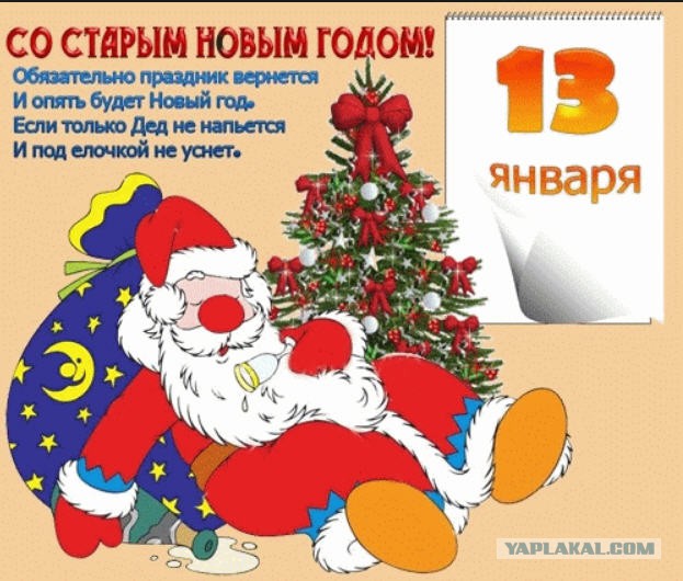 В РПЦ заявили о необходимости вернуть в России календарь времен Христа