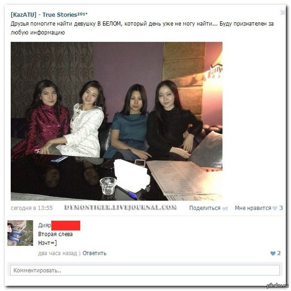 Эти комментарии меня доканают...