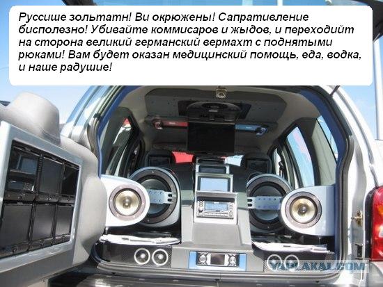 11 чемпионат России по автозвуку и тюнингу