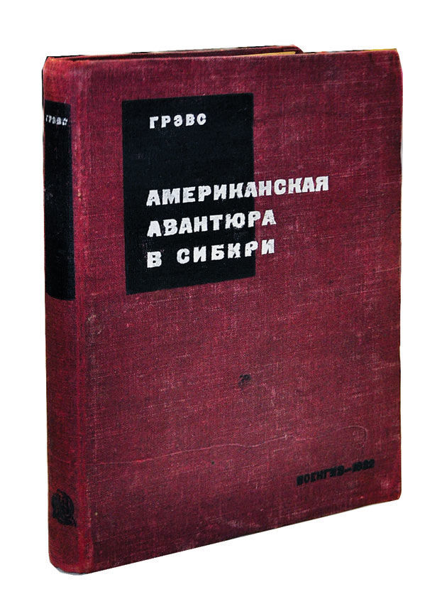 Интересные и редкие фотографии