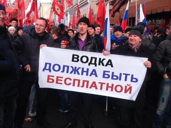 День рождения русской водки
