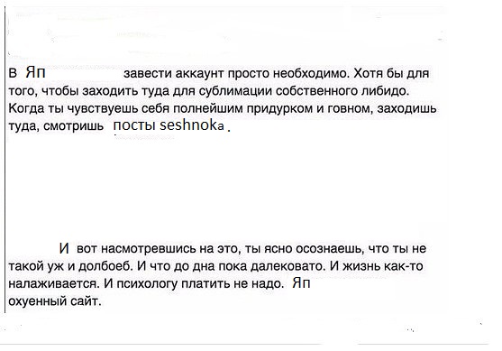 Чудики из социальных сетей