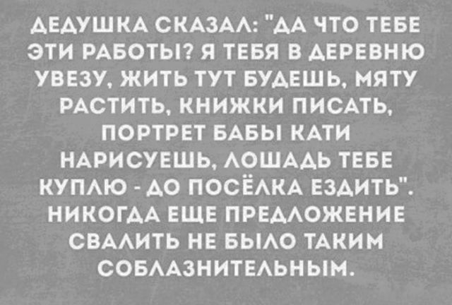 Нестандартный юмор
