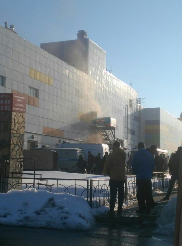 Пожар в ТЦ "Зимняя Вишня", Кемерово