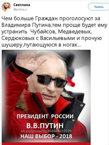 Реакция зала на предложение Медведева назначить Мутко вице-премьером по вопросам строительства