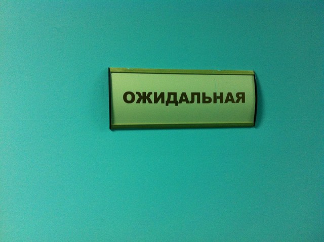Перлы