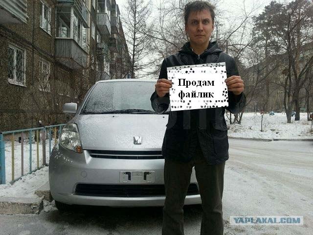 Вот так продают автомобили в Забайкалье.