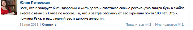 Печерская и испанец