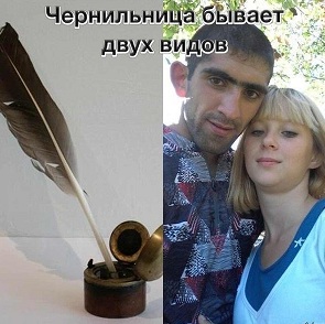 Распутные Наташи ЧМ-2018, или почему в России скоро будет много матерей-одиночек