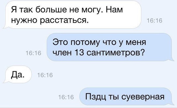 Смешные комментарии из социальных сетей 06.07.2018