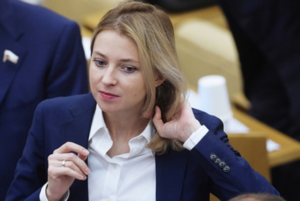 Поклонская прокомментировала предложения по изменению пенсионной системы