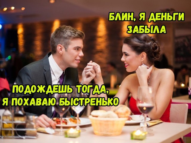 Нестандартный юмор