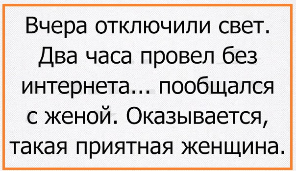 Фото, соц-сети и картинки с надписями
