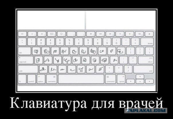 Дерматолог в детской поликлинике