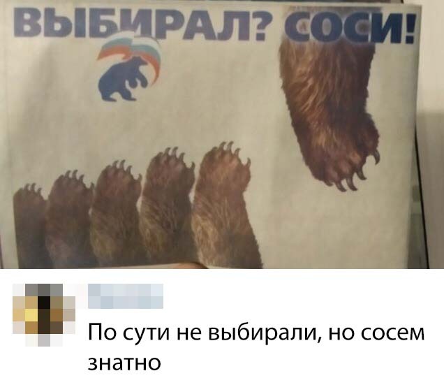 Нестандартный юмор