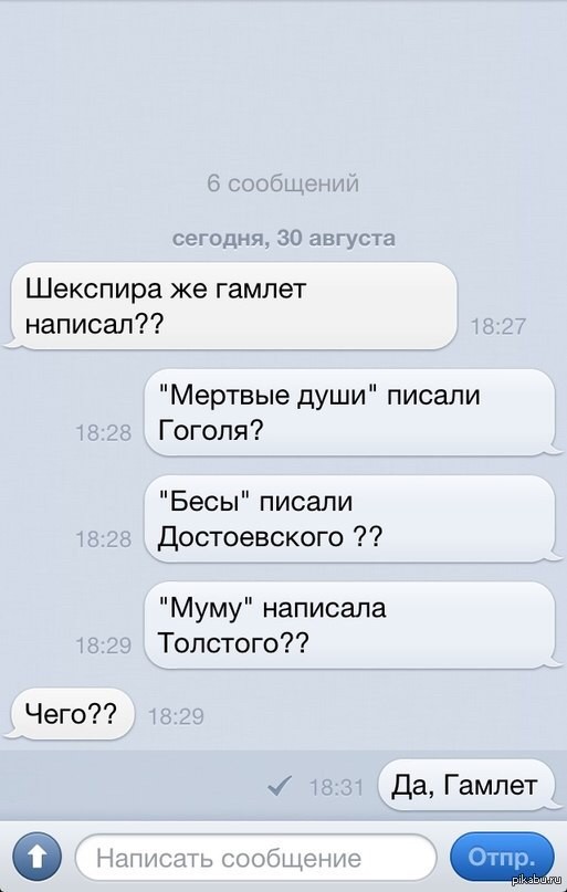 "Молодая гвардия" Булгакова? Хм...