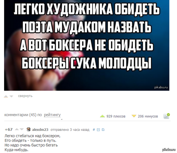 Хоккей Сезон 2018 - 2019 часть 6