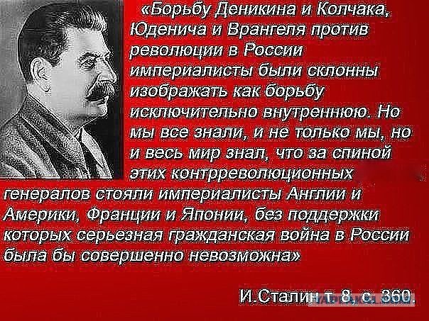 Кто начал Гражданскую войну в России